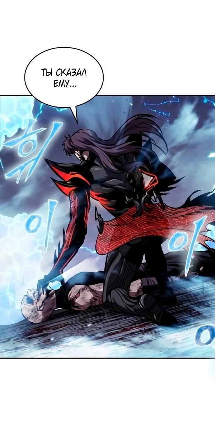 Манга Наномашины - Глава 269 Страница 48