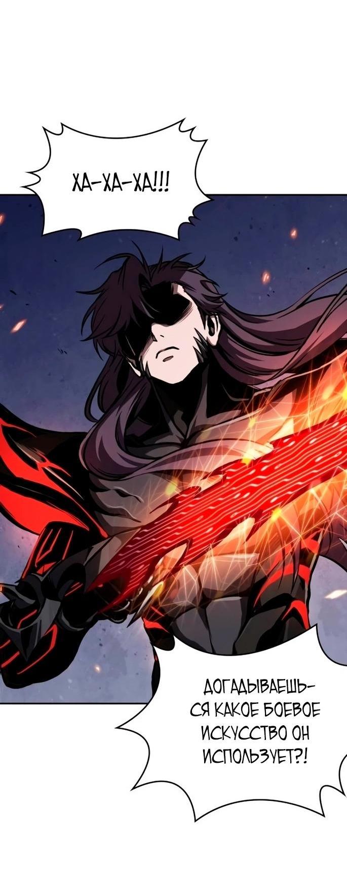 Манга Наномашины - Глава 269 Страница 7