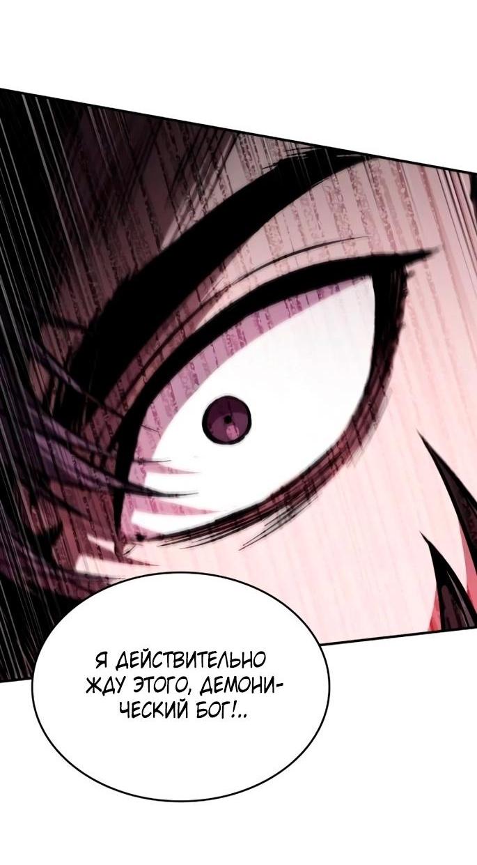 Манга Наномашины - Глава 269 Страница 12