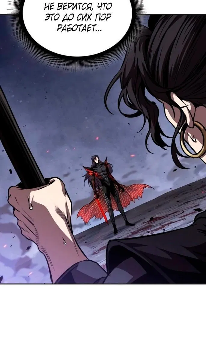 Манга Наномашины - Глава 269 Страница 19