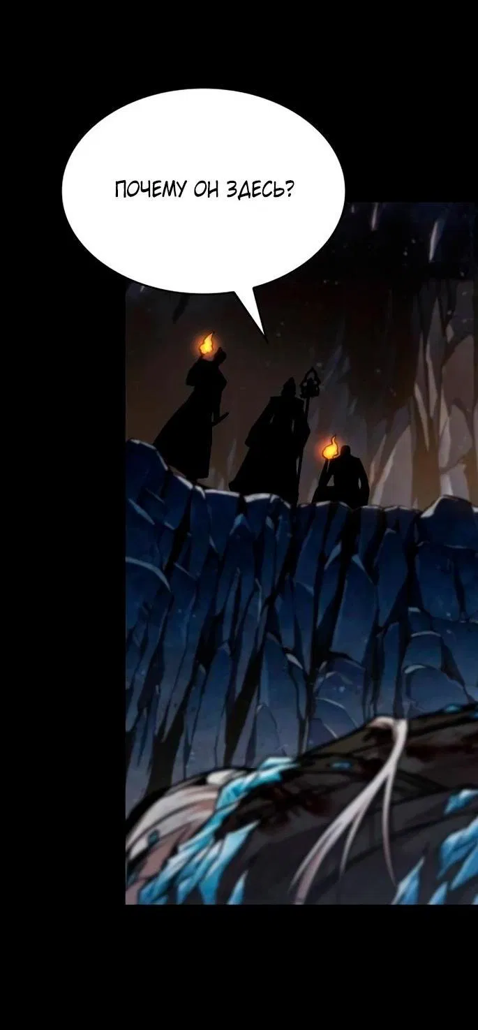 Манга Наномашины - Глава 269 Страница 4