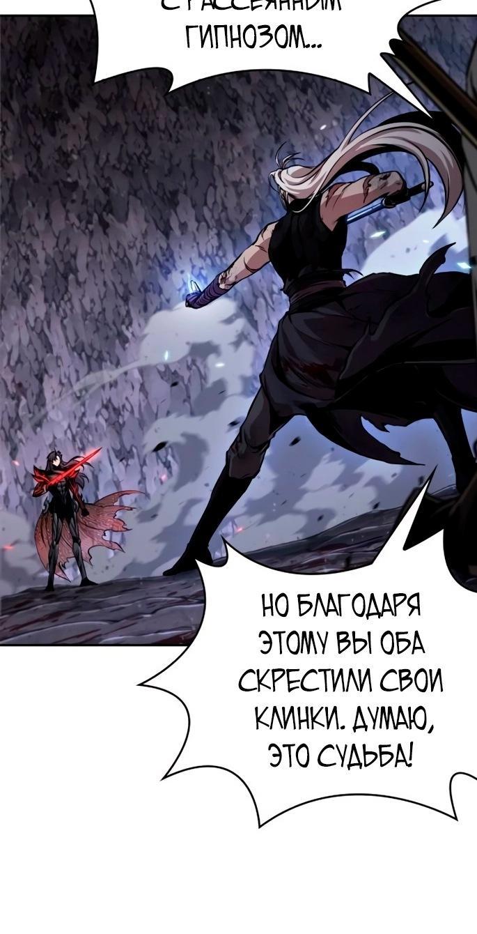 Манга Наномашины - Глава 269 Страница 9