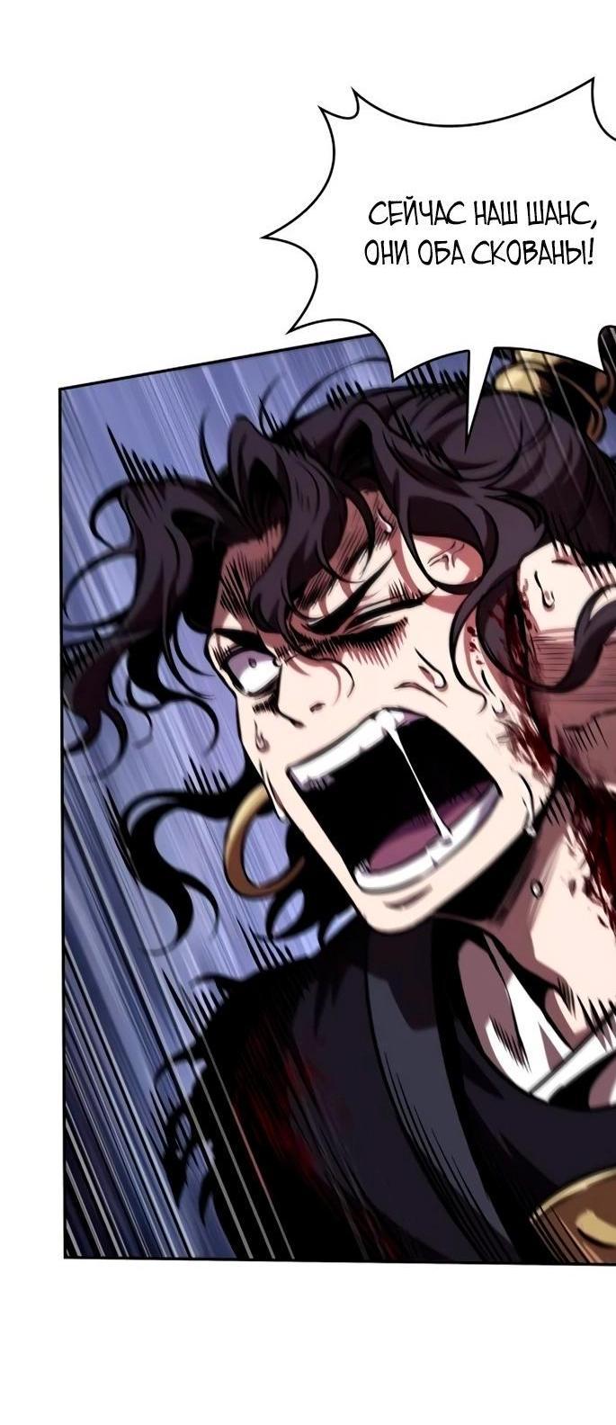 Манга Наномашины - Глава 269 Страница 37