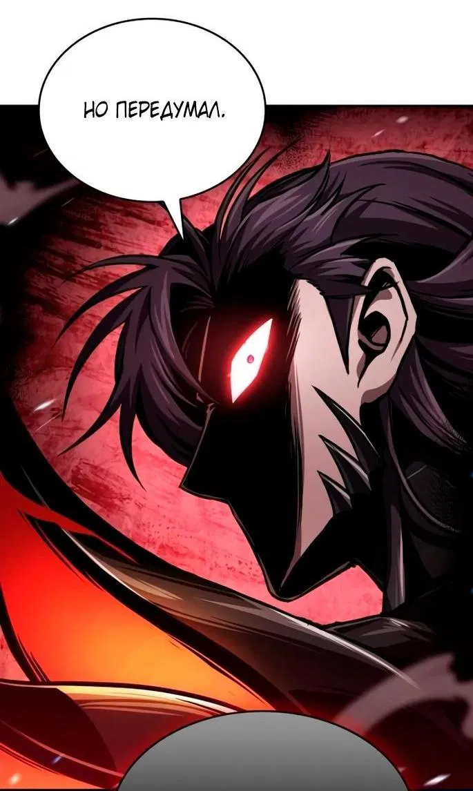 Манга Наномашины - Глава 269 Страница 51