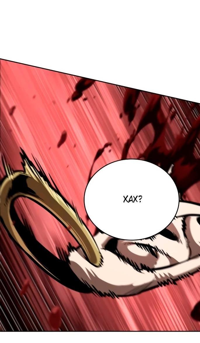 Манга Наномашины - Глава 269 Страница 35