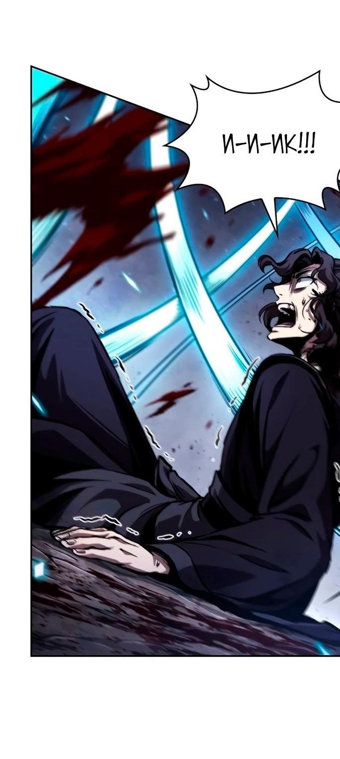 Манга Наномашины - Глава 269 Страница 54