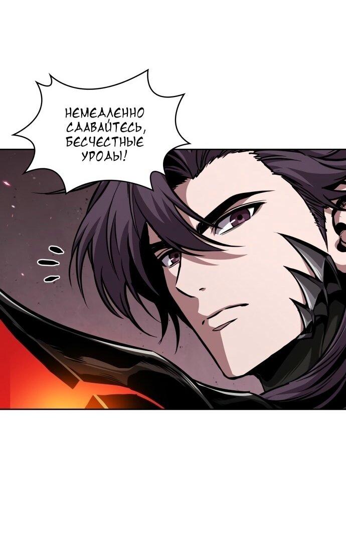 Манга Наномашины - Глава 268 Страница 2