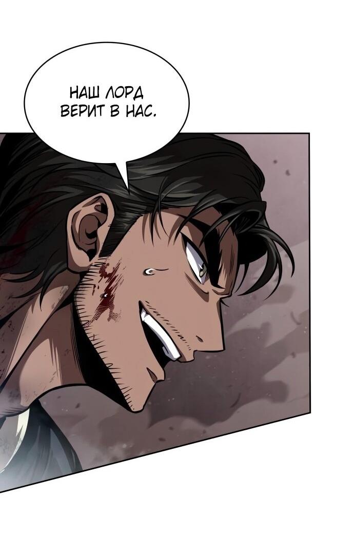 Манга Наномашины - Глава 268 Страница 18