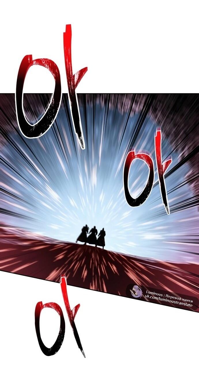 Манга Наномашины - Глава 268 Страница 44