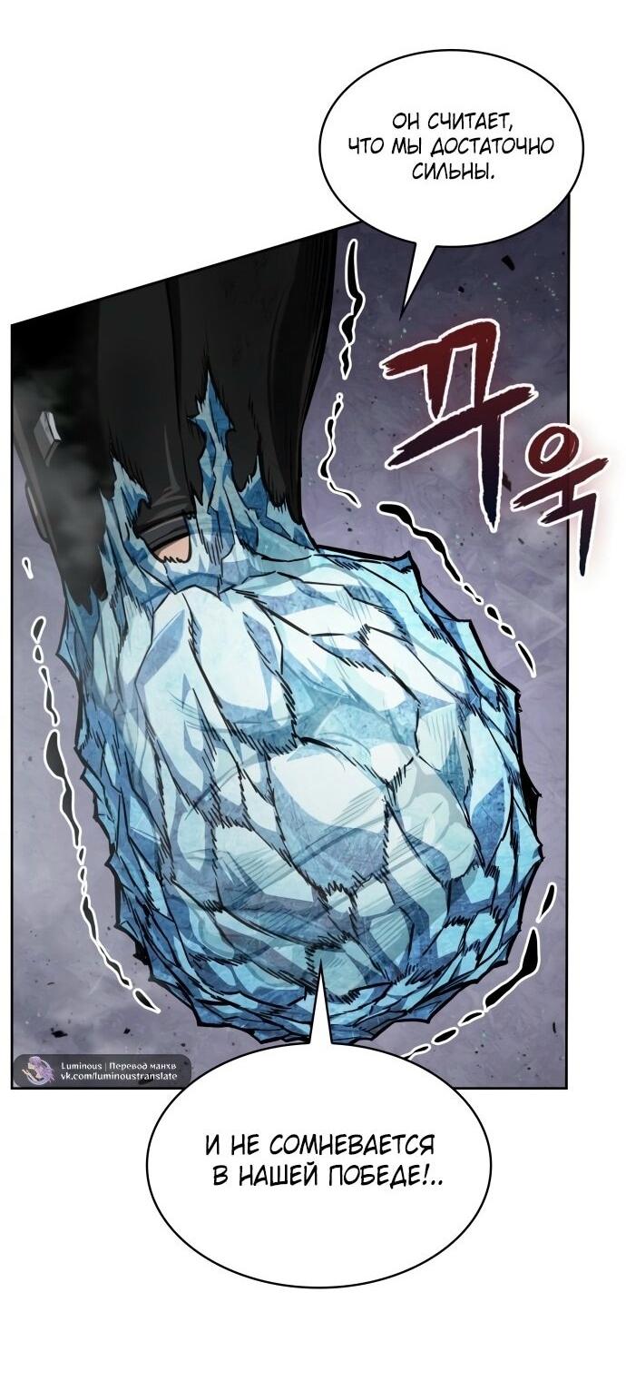 Манга Наномашины - Глава 268 Страница 19