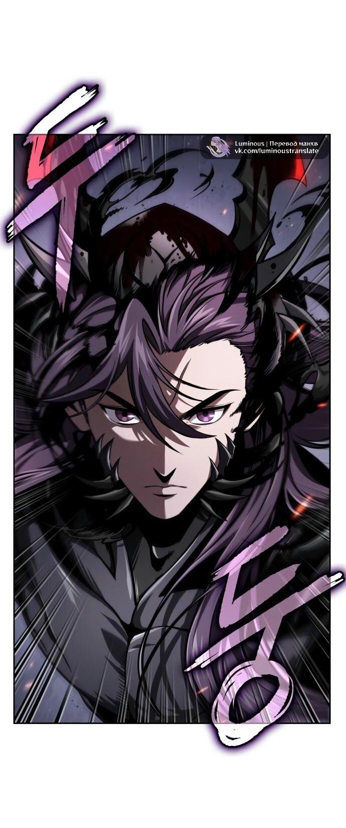 Манга Наномашины - Глава 268 Страница 51