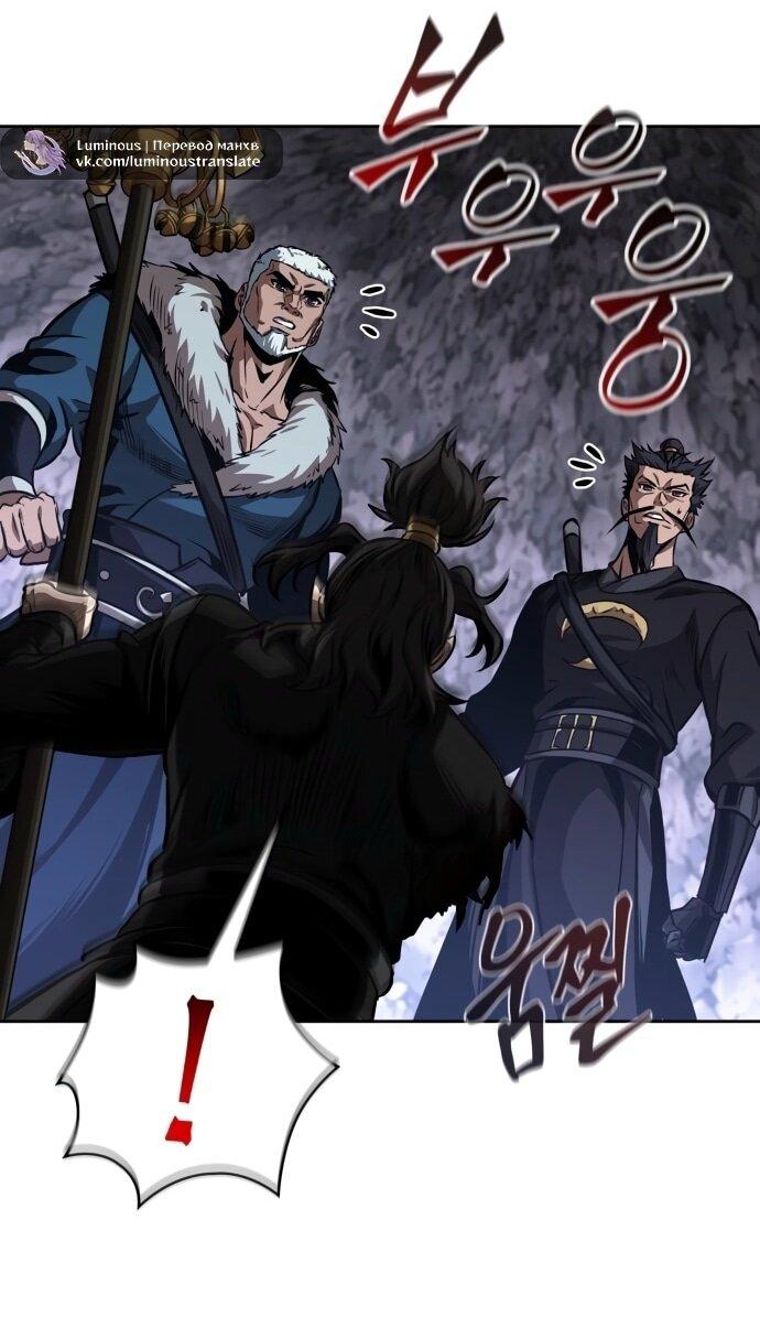 Манга Наномашины - Глава 268 Страница 40