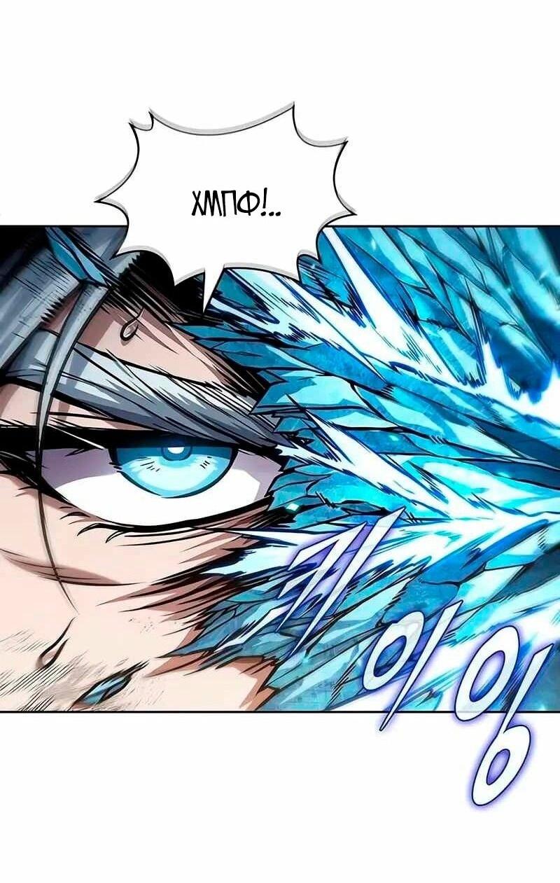 Манга Наномашины - Глава 267 Страница 12