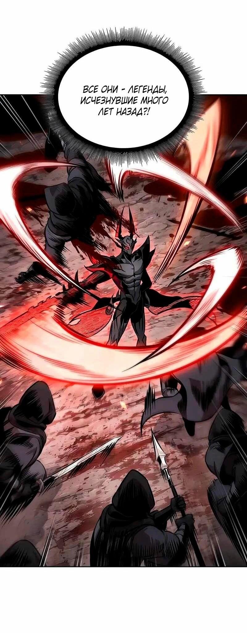 Манга Наномашины - Глава 267 Страница 64