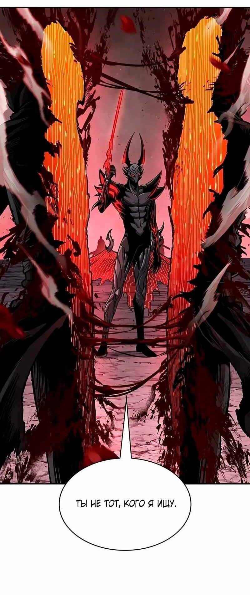 Манга Наномашины - Глава 267 Страница 30