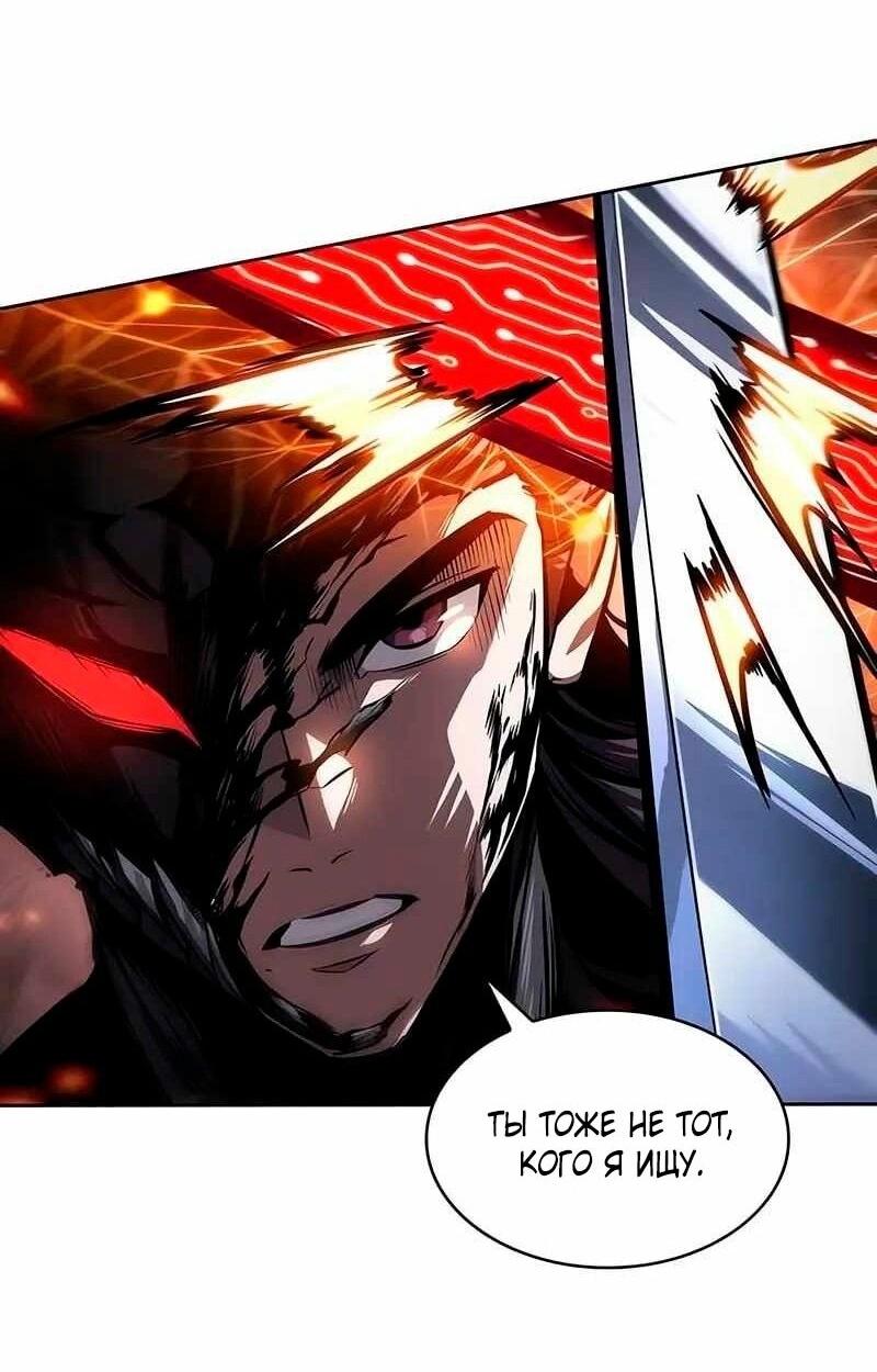 Манга Наномашины - Глава 267 Страница 63