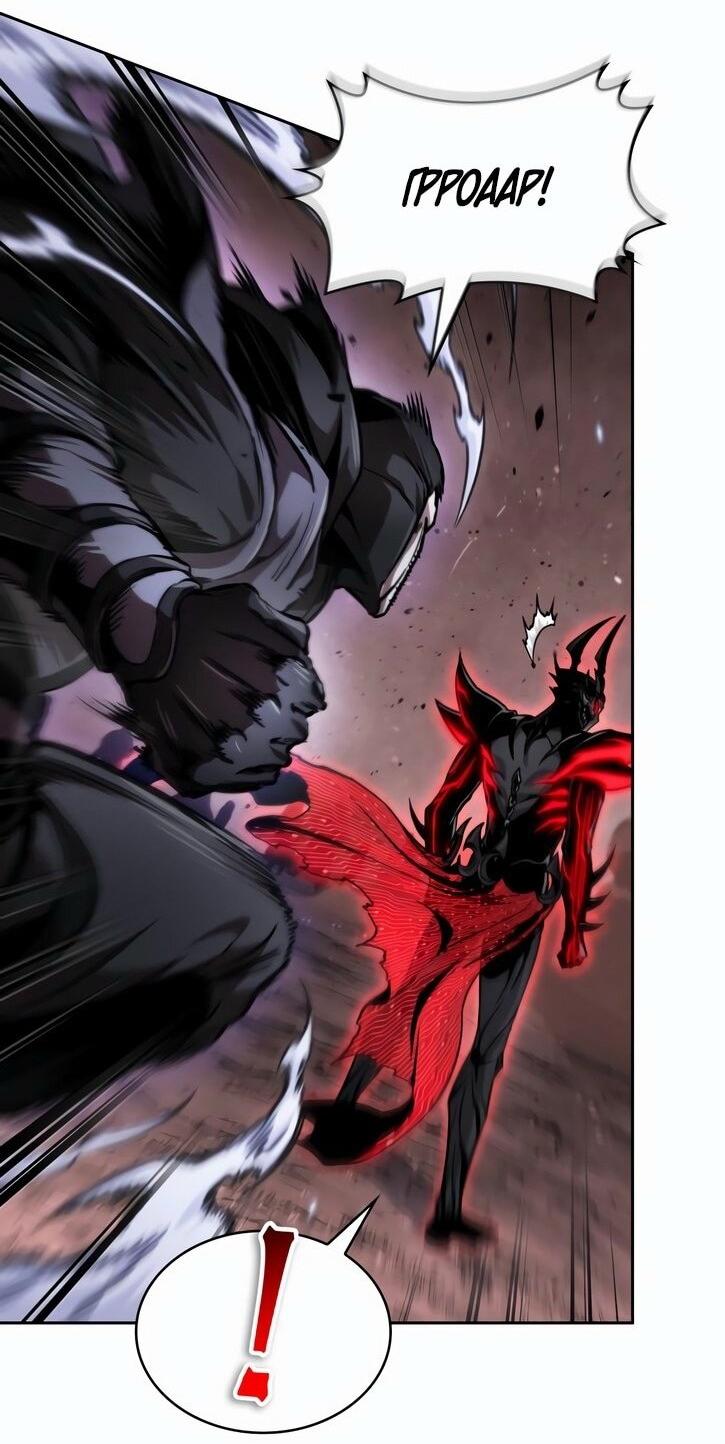 Манга Наномашины - Глава 266 Страница 10