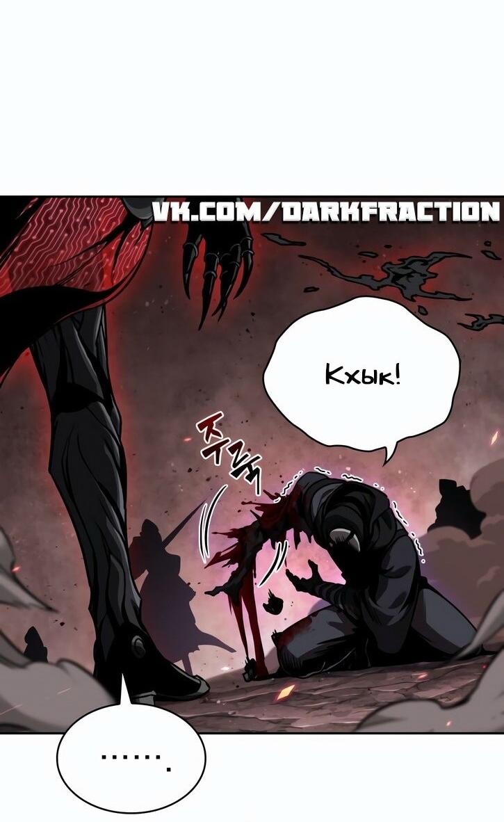 Манга Наномашины - Глава 266 Страница 15