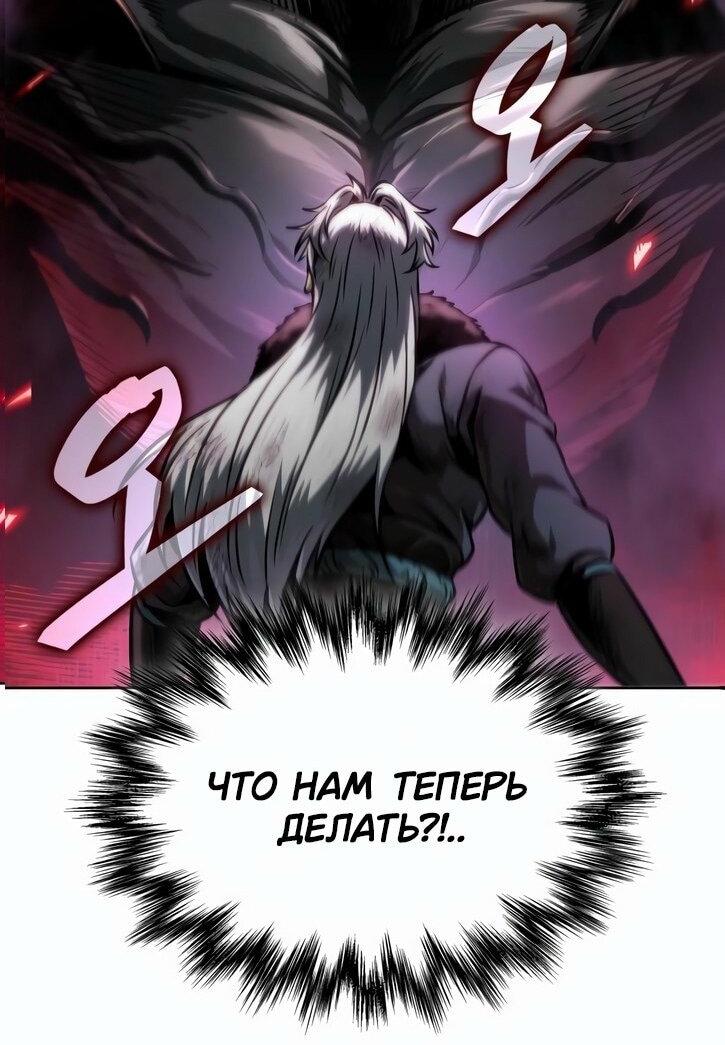 Манга Наномашины - Глава 266 Страница 3