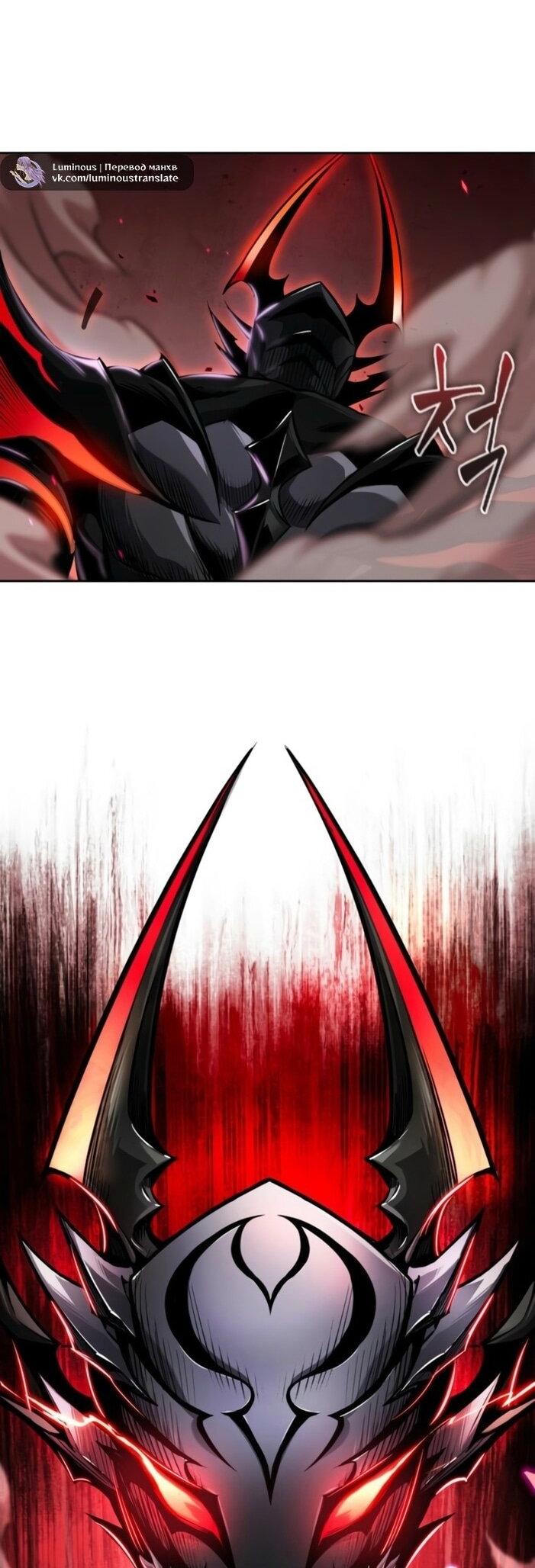 Манга Наномашины - Глава 265 Страница 36