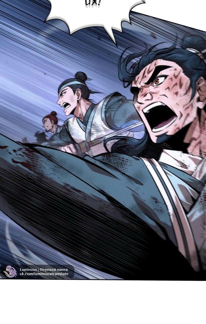 Манга Наномашины - Глава 265 Страница 26