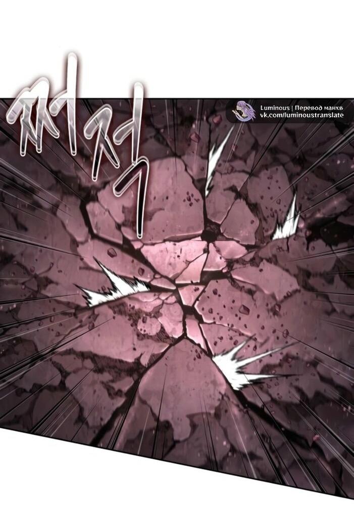 Манга Наномашины - Глава 265 Страница 29