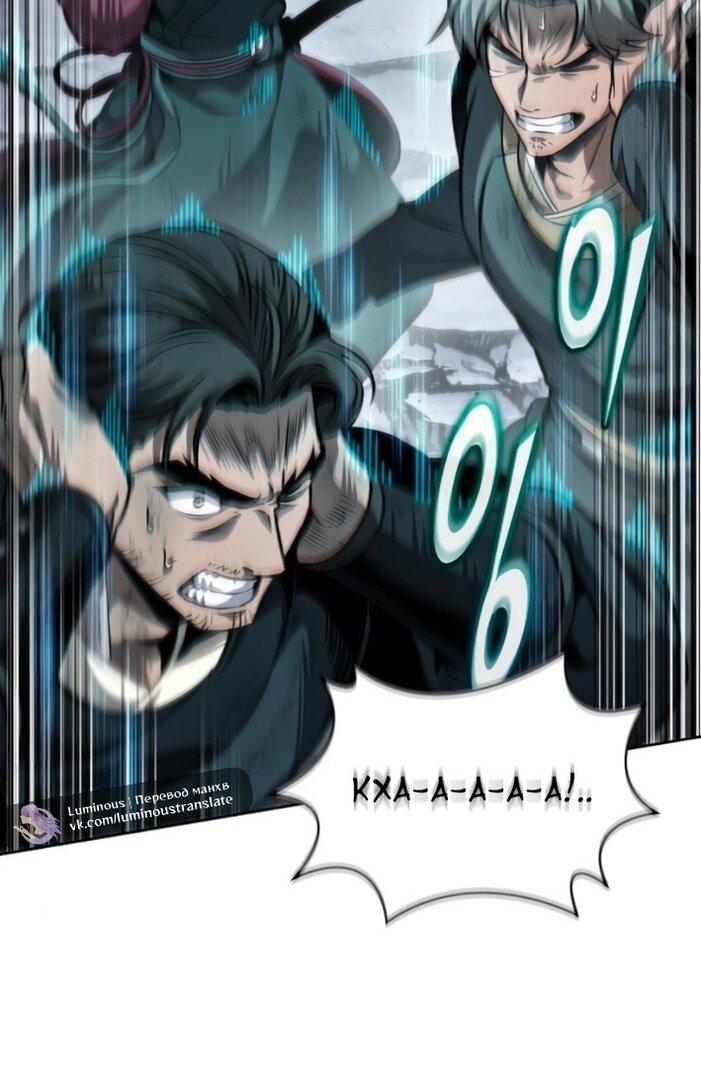 Манга Наномашины - Глава 265 Страница 19