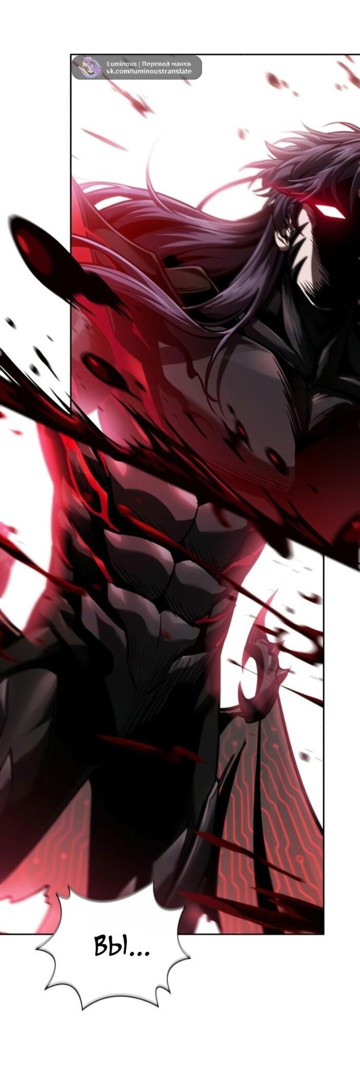 Манга Наномашины - Глава 265 Страница 58