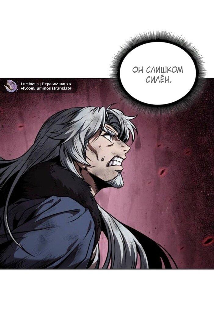 Манга Наномашины - Глава 265 Страница 64