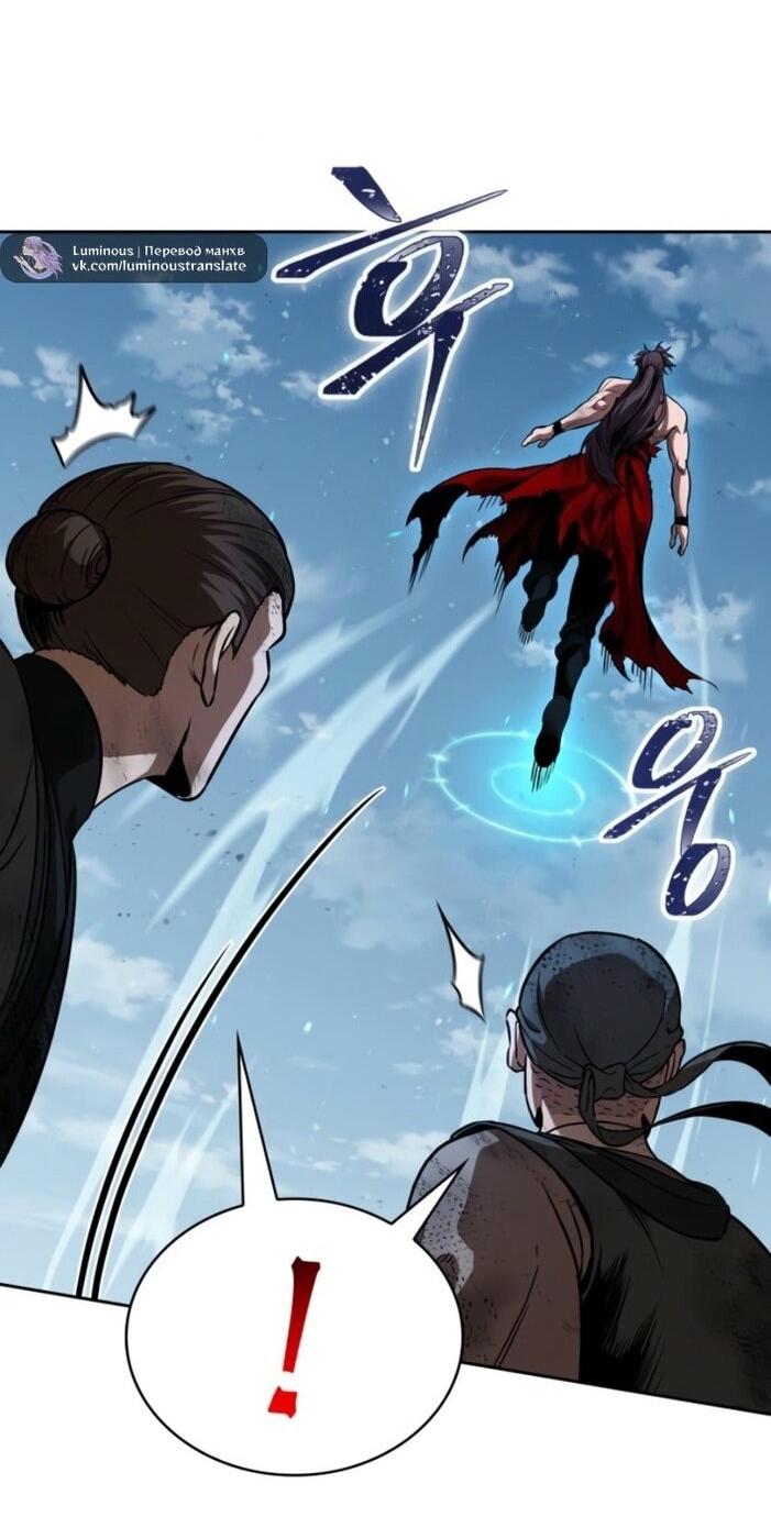 Манга Наномашины - Глава 265 Страница 11