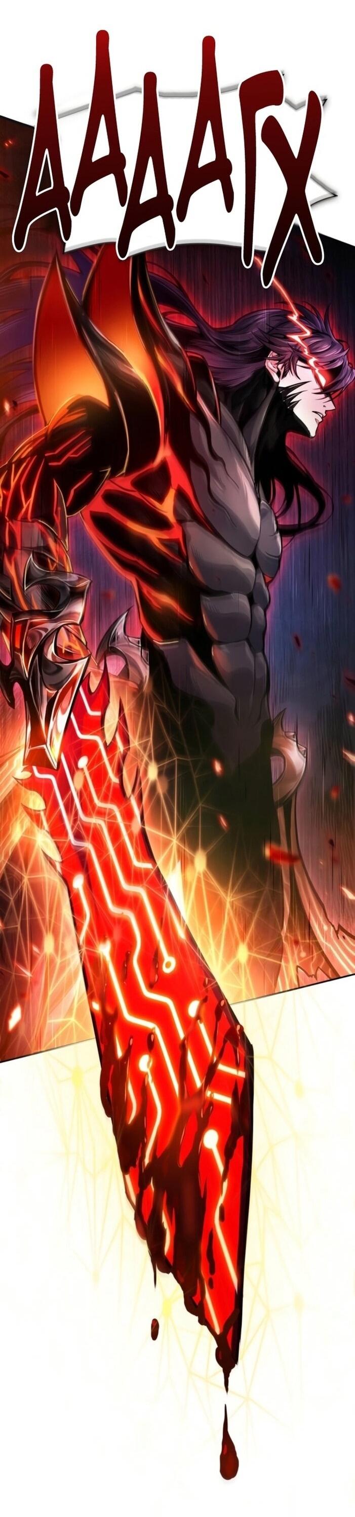 Манга Наномашины - Глава 265 Страница 62