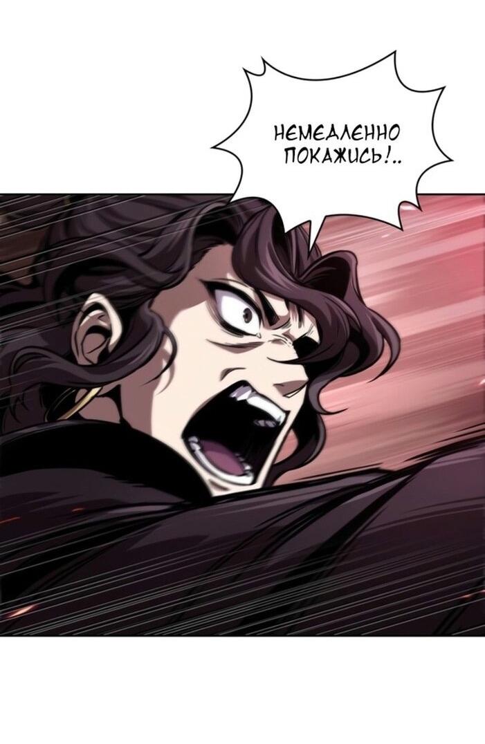 Манга Наномашины - Глава 265 Страница 40