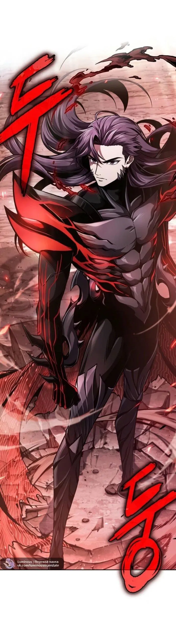 Манга Наномашины - Глава 265 Страница 44