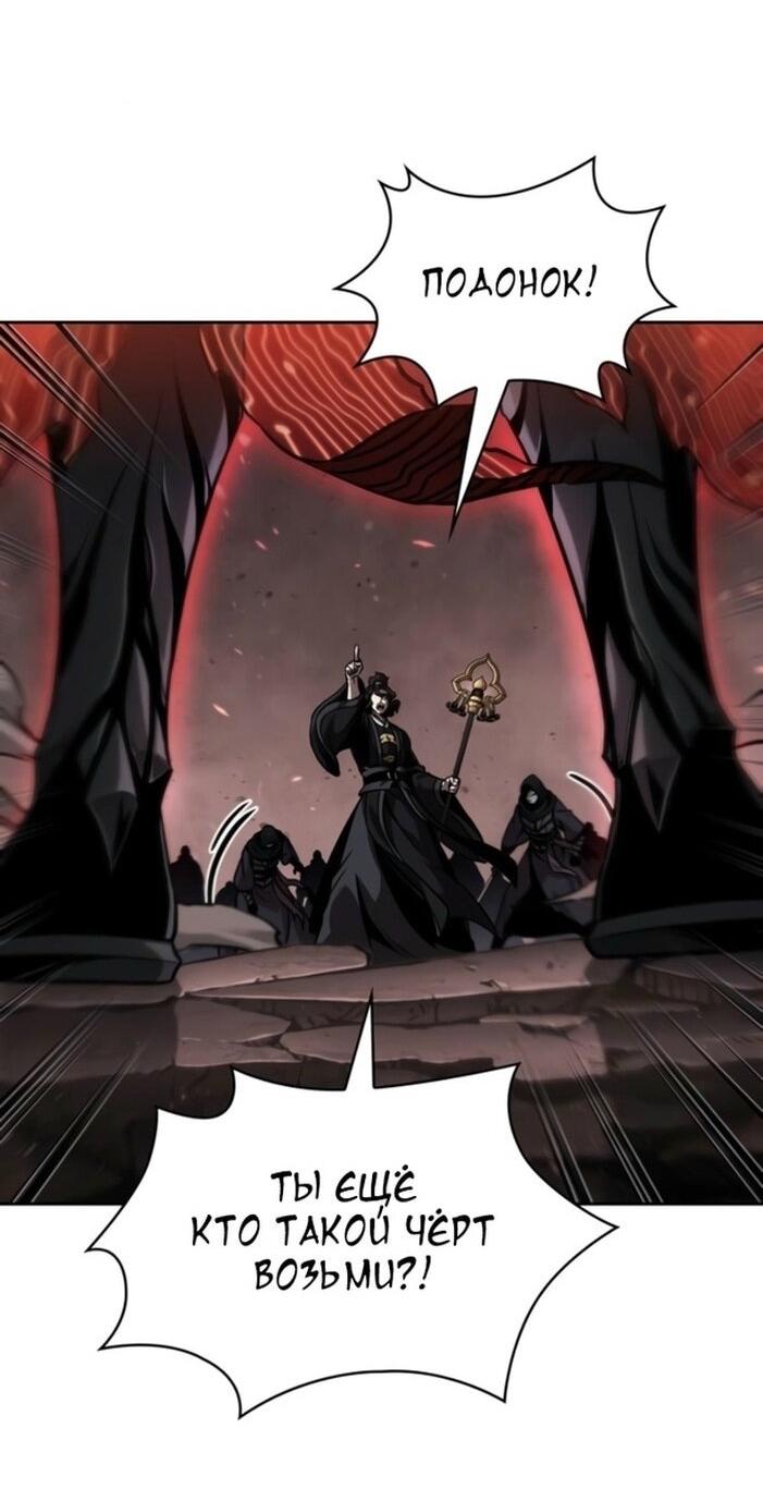 Манга Наномашины - Глава 265 Страница 39