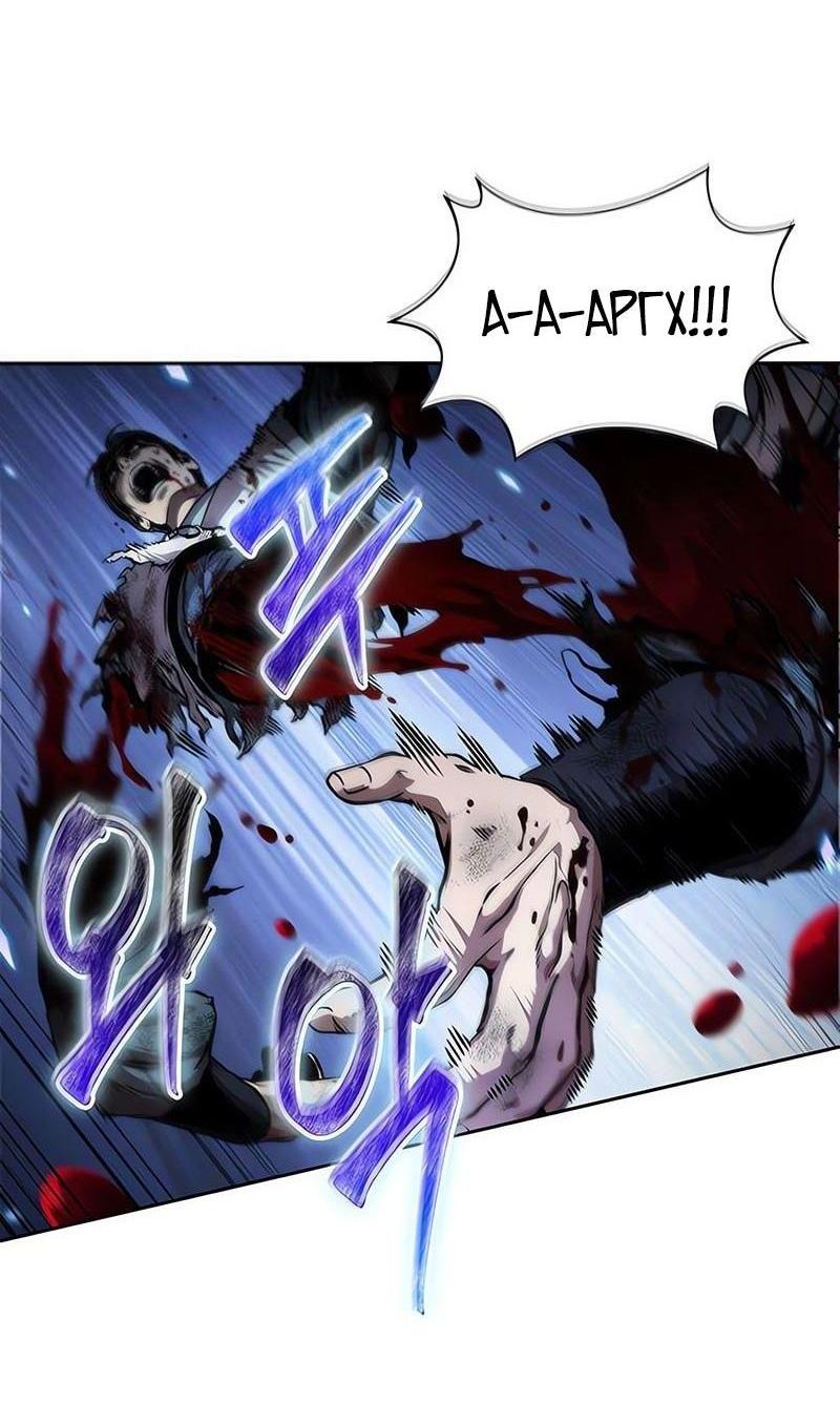 Манга Наномашины - Глава 264 Страница 48