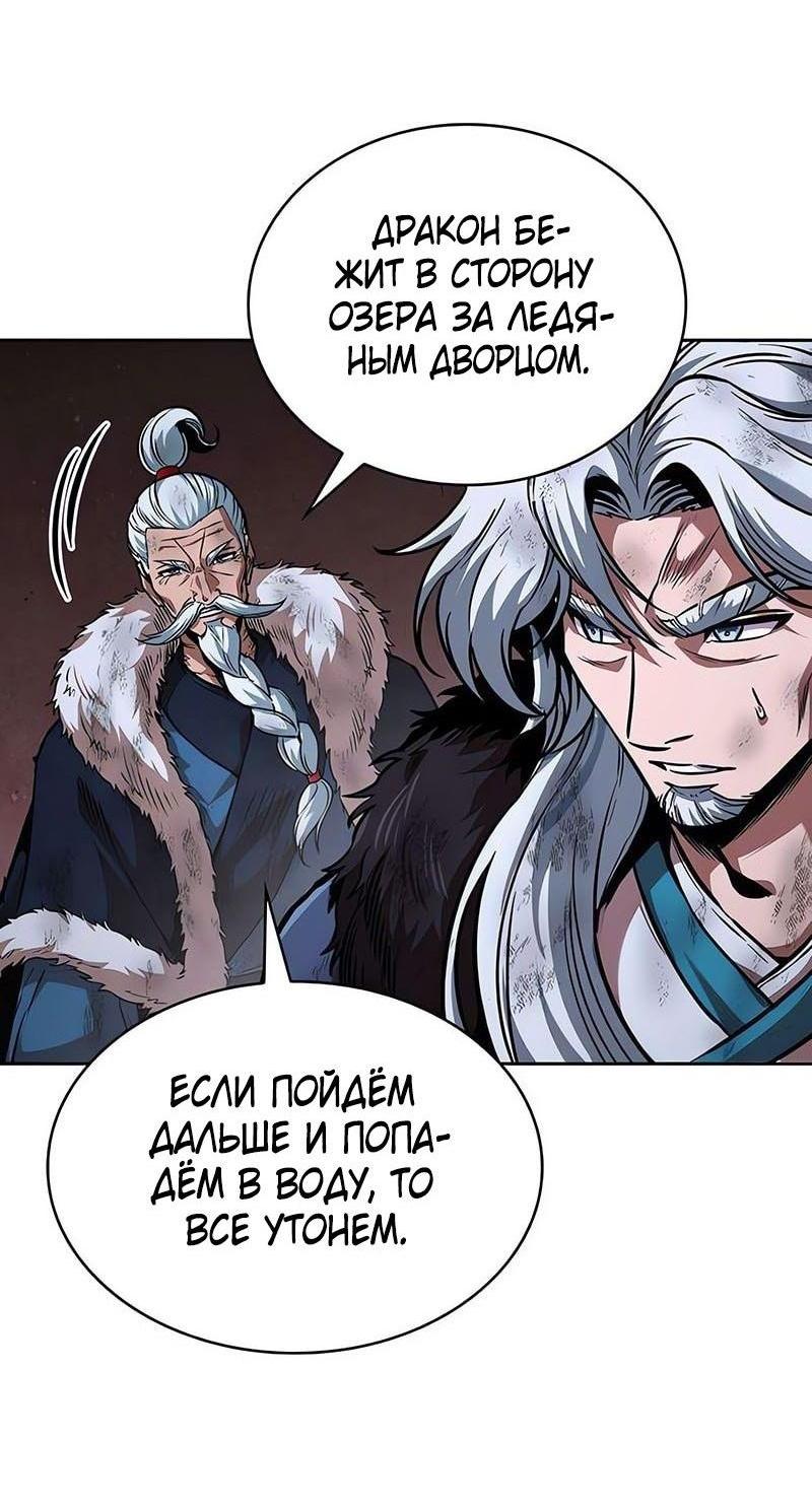 Манга Наномашины - Глава 264 Страница 22