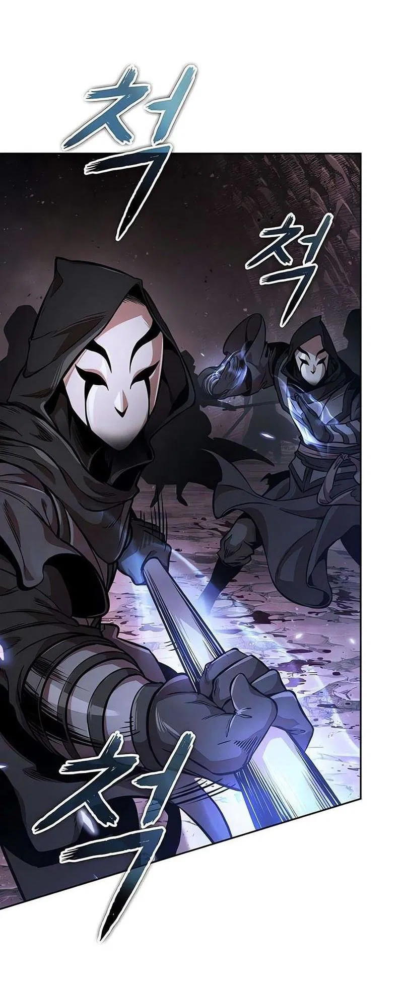 Манга Наномашины - Глава 264 Страница 61