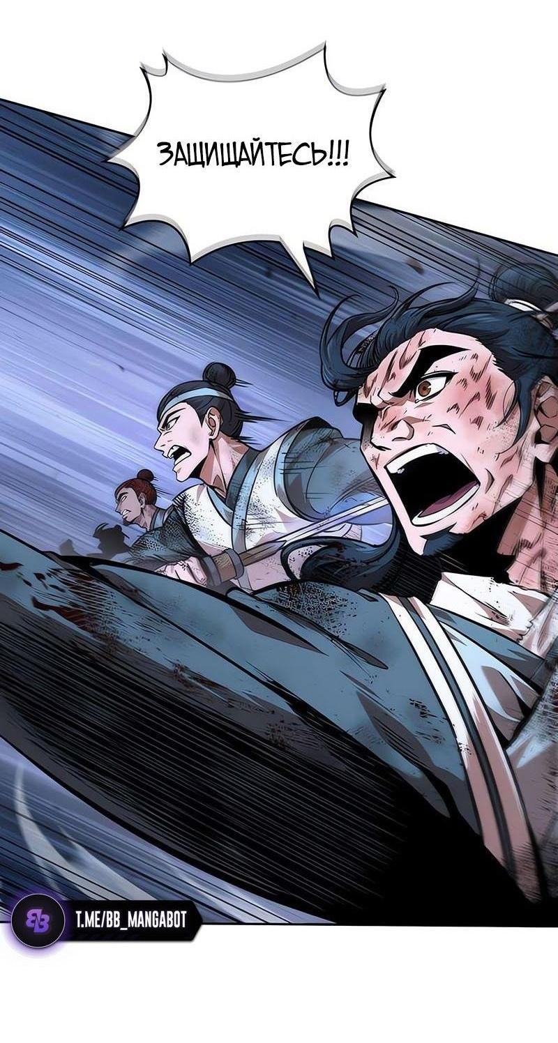 Манга Наномашины - Глава 264 Страница 64