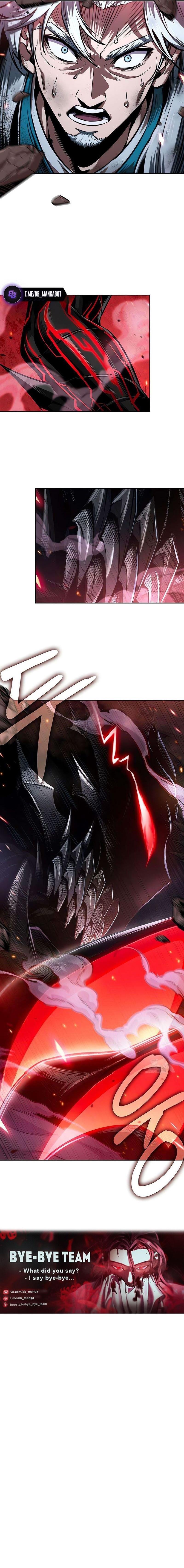 Манга Наномашины - Глава 264 Страница 70