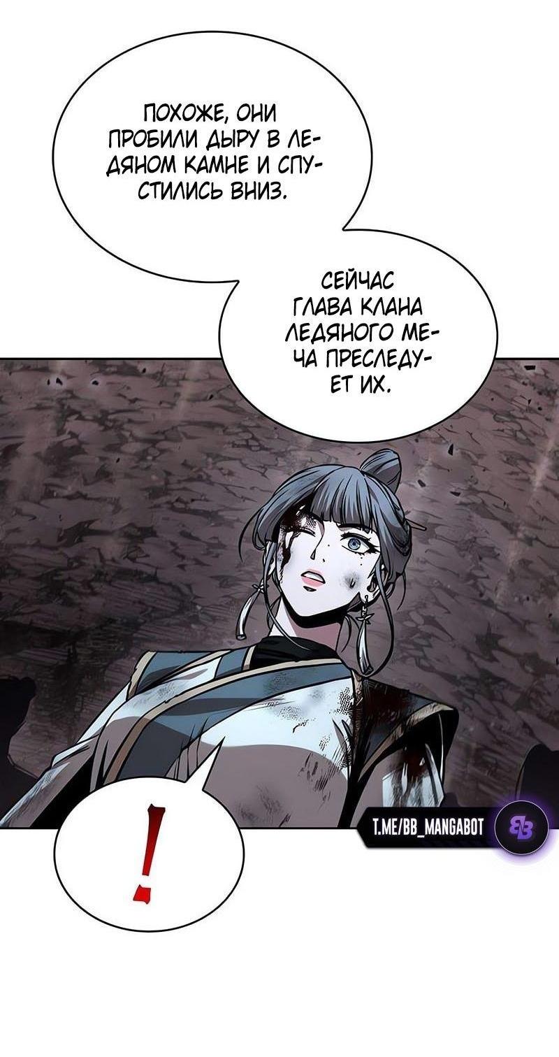 Манга Наномашины - Глава 264 Страница 41