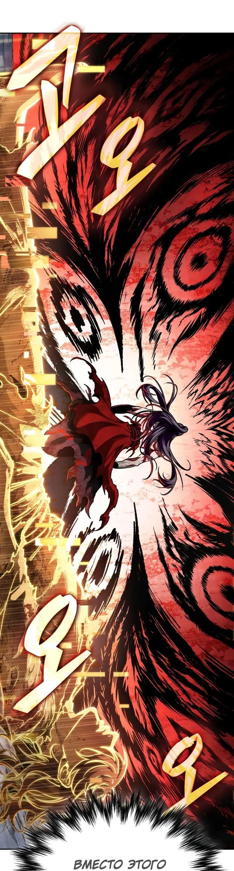 Манга Наномашины - Глава 263 Страница 33