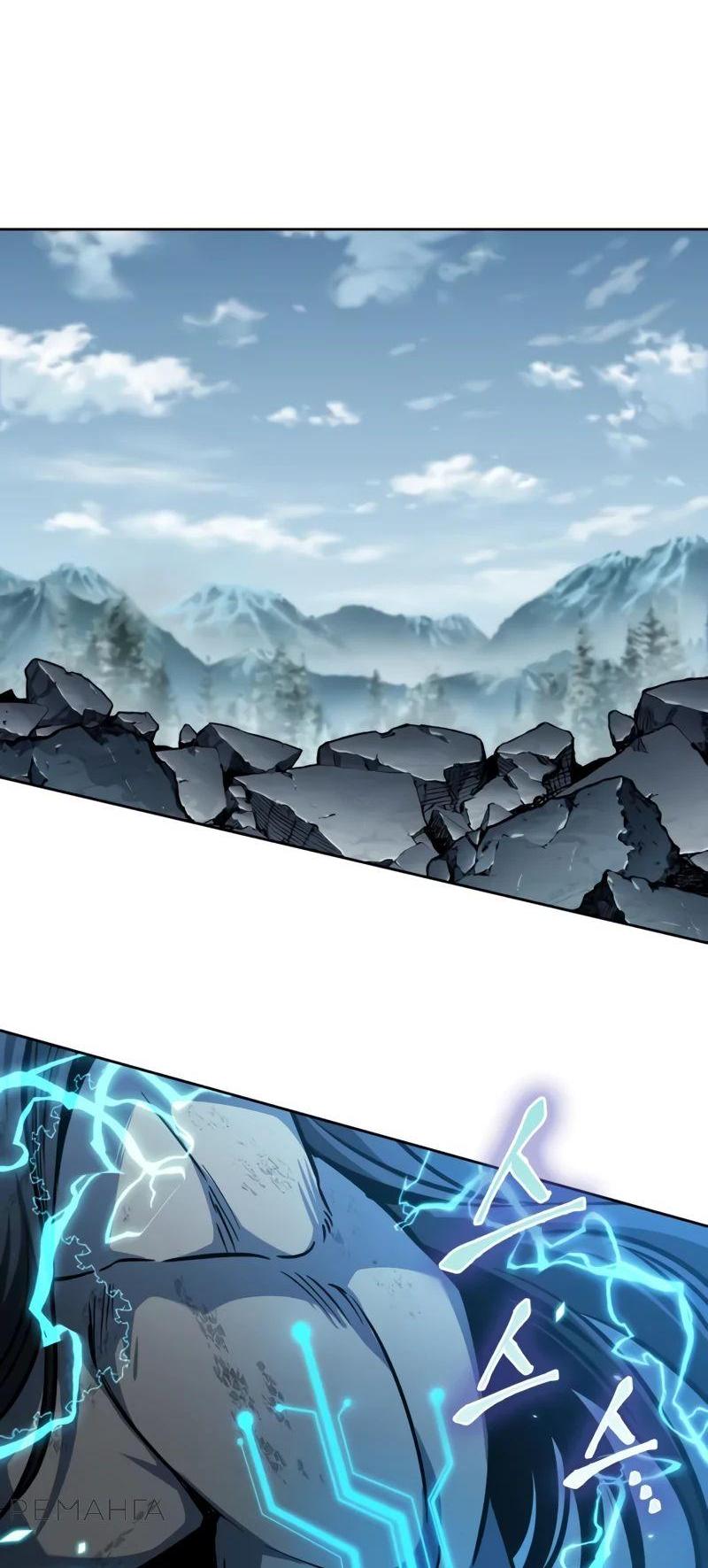 Манга Наномашины - Глава 263 Страница 55