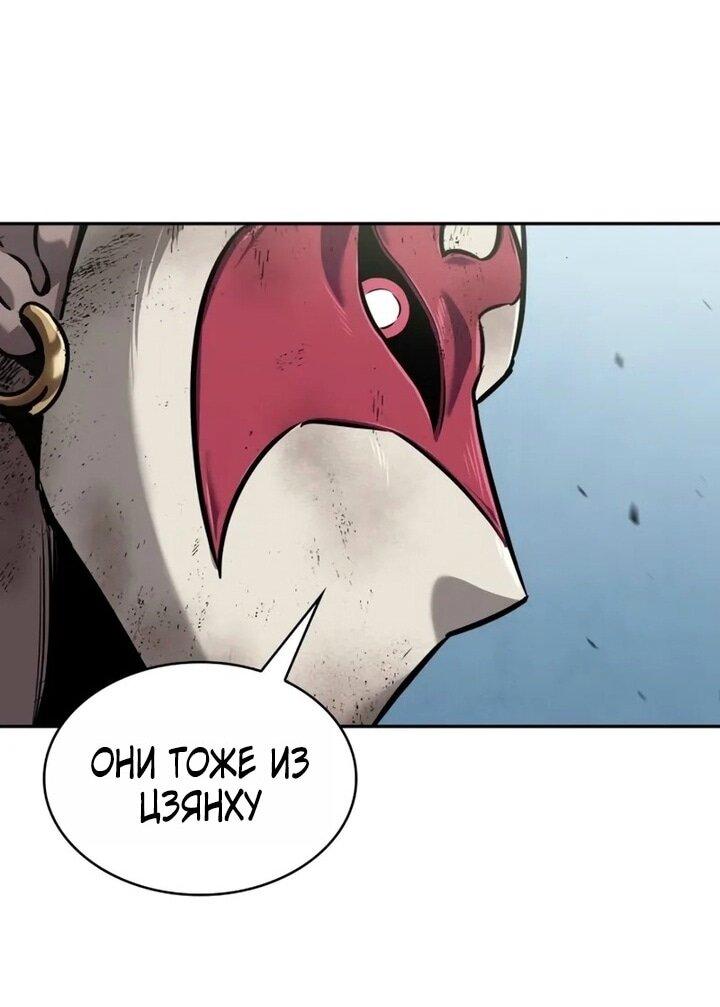 Манга Наномашины - Глава 260 Страница 1