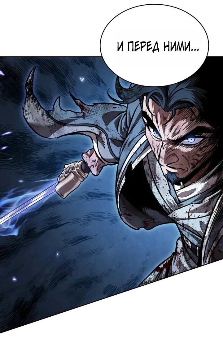 Манга Наномашины - Глава 260 Страница 2