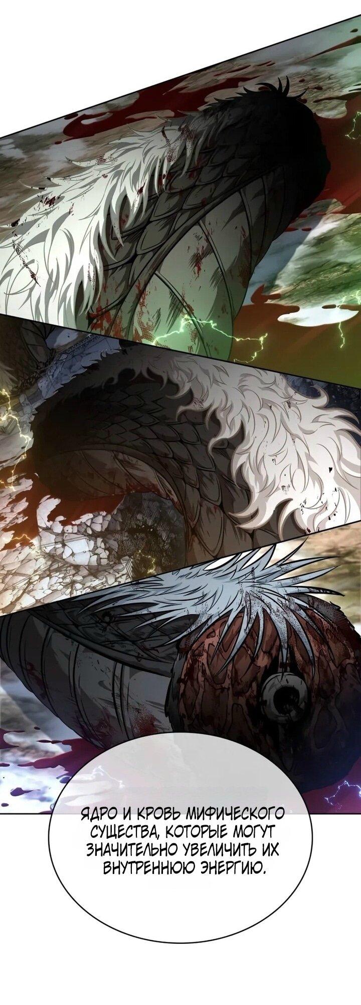 Манга Наномашины - Глава 260 Страница 3