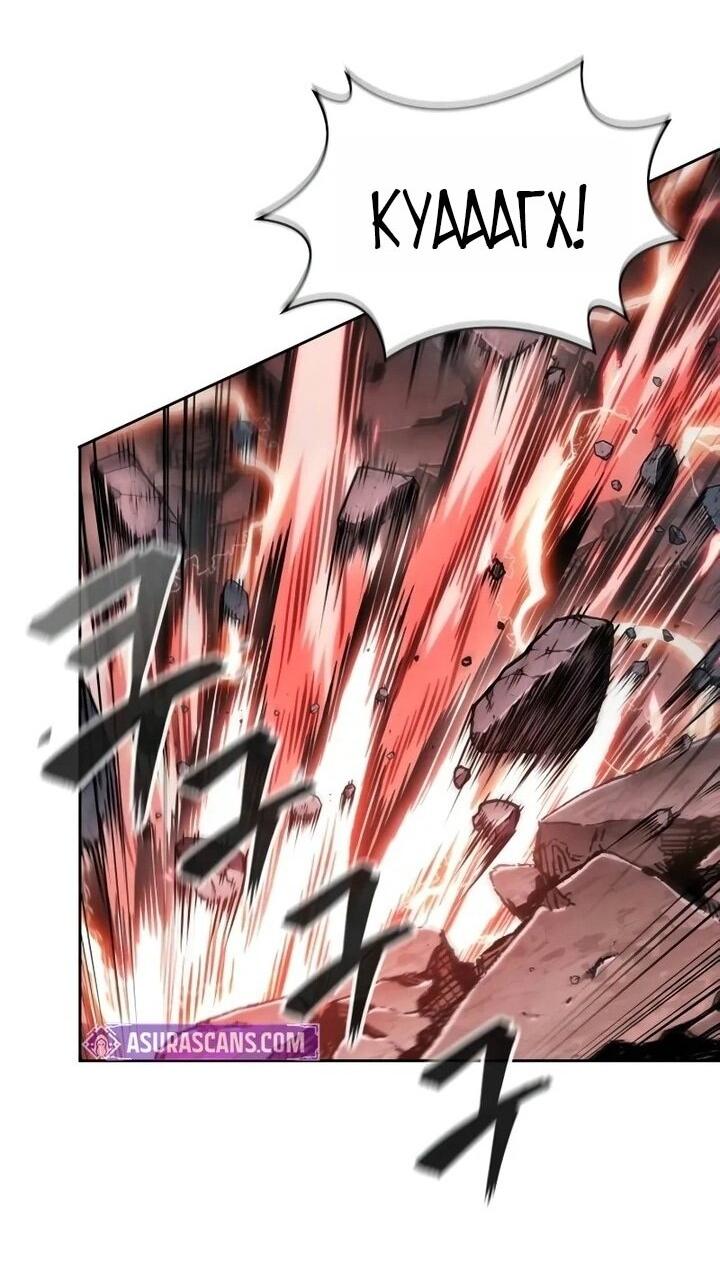 Манга Наномашины - Глава 259 Страница 25