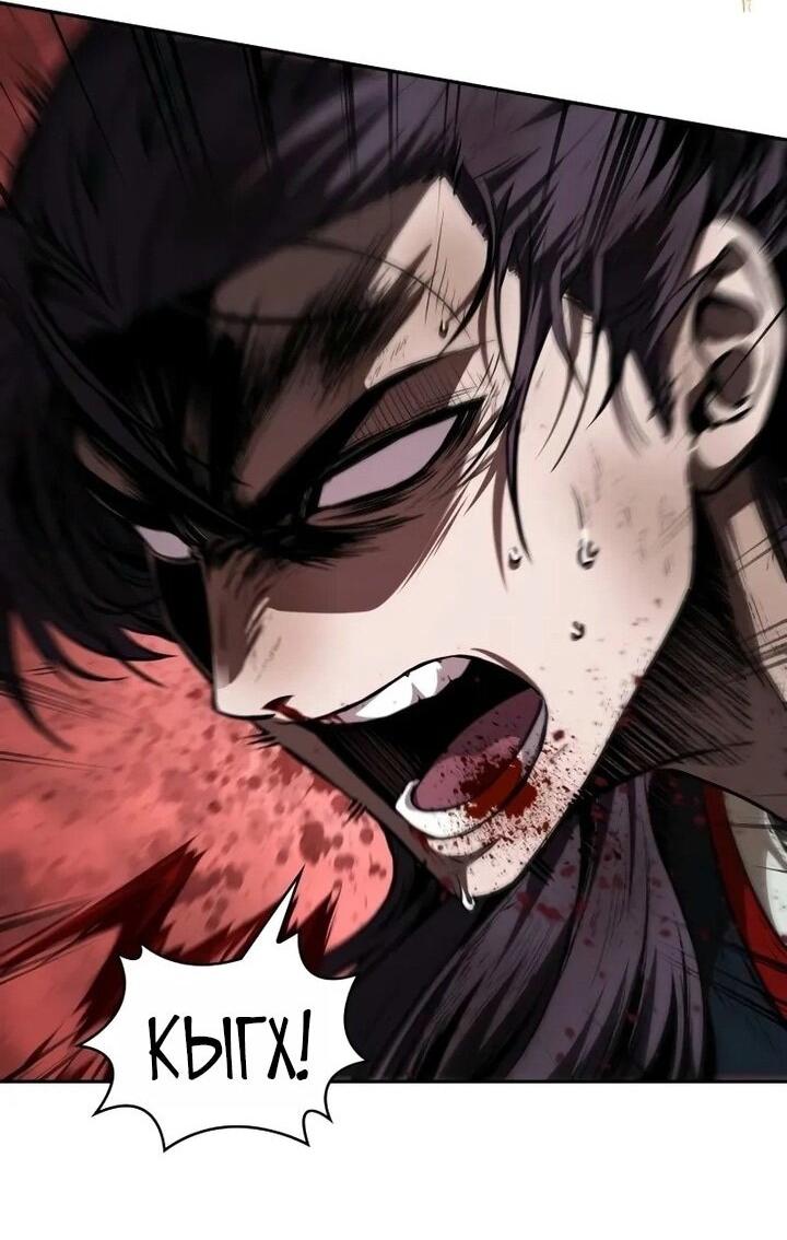 Манга Наномашины - Глава 259 Страница 40