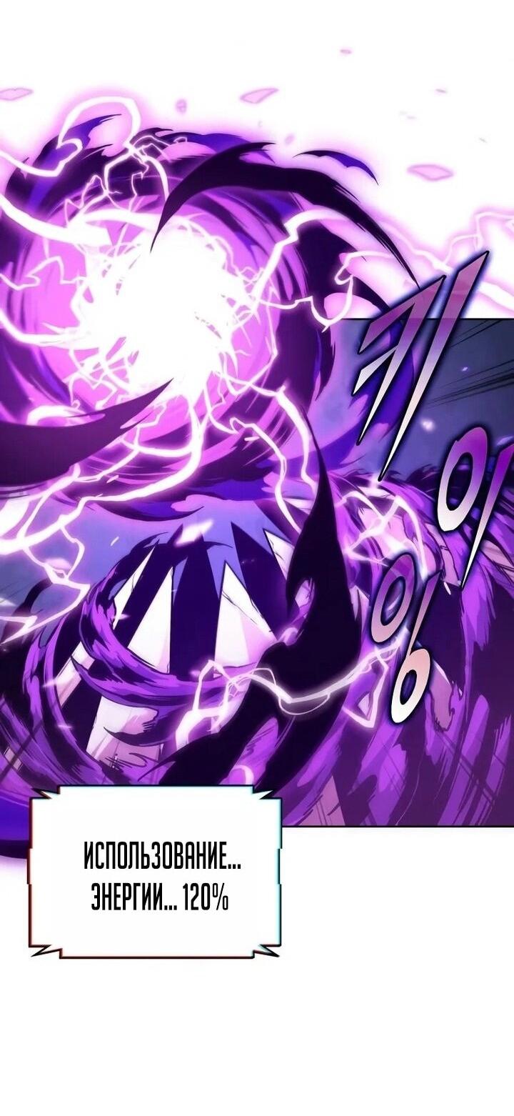 Манга Наномашины - Глава 259 Страница 16