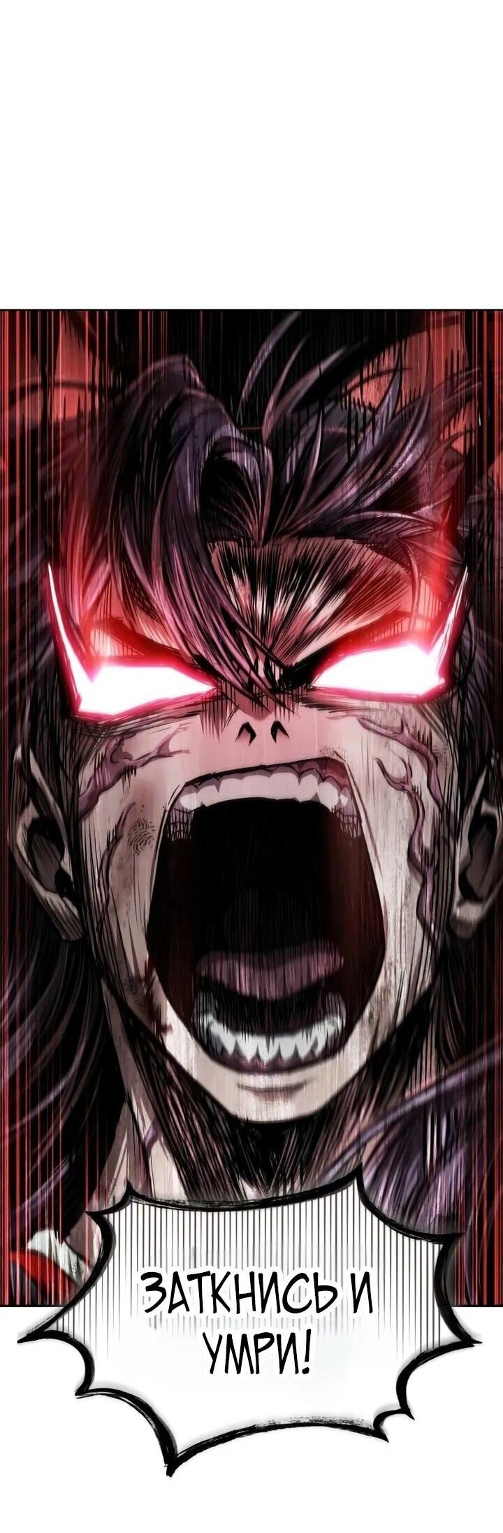 Манга Наномашины - Глава 259 Страница 19