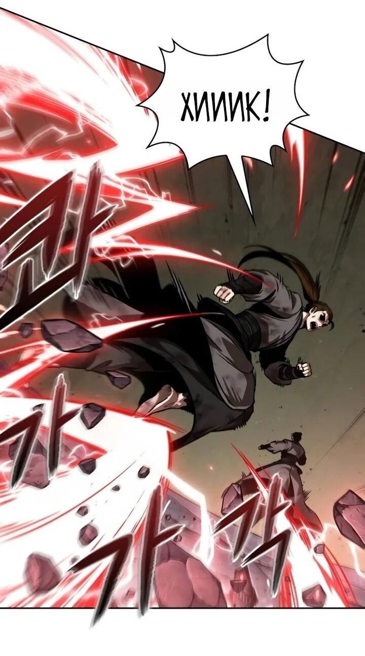 Манга Наномашины - Глава 259 Страница 7